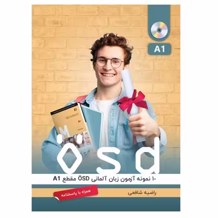کتاب 10 نمونه آزمون زبان آلمانی ÖSD مقطع A1