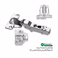 لولا آرامبند استار 110 درجه نیمه روکار کلیپسی با پایه صلیبی 3D - فانتونی A012