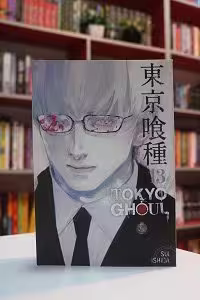 Tokyo Ghoul Vol.13 اثر Sui Ishida