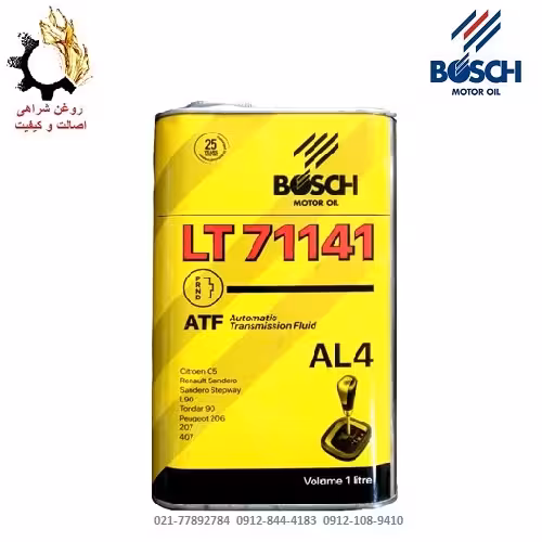 روغن گیربکس اتوماتیک AL4 (LT71141) بوش