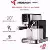 اسپرسوساز مباشی مدل Mebashi ECM2502
