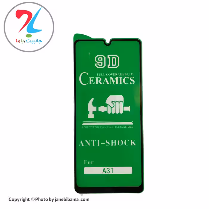 گلس فول محافظ صفحه نمایش سرامیکی سامسونگ Samsung A31 مدل 9D - مشکی
