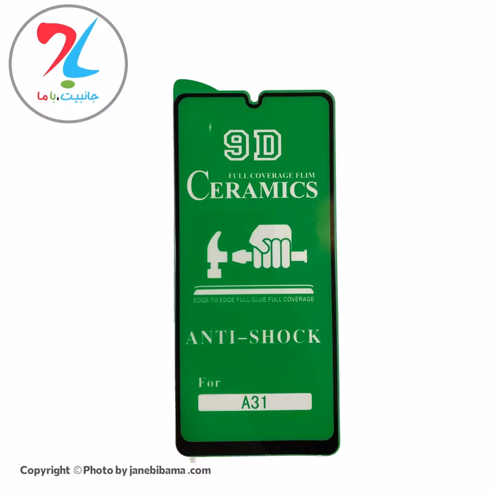 گلس فول محافظ صفحه نمایش سرامیکی سامسونگ Samsung A31 مدل 9D - مشکی