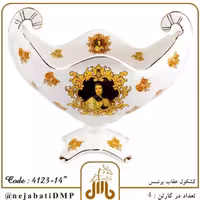 کشکول عقابی پرنسس سفید پایه دار