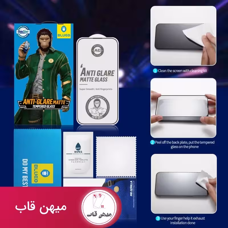 گلی گوشی سامسونگ Blueo Full Cover Anti Glare Matte Glass Anti Static Samsung - کد (102802)
