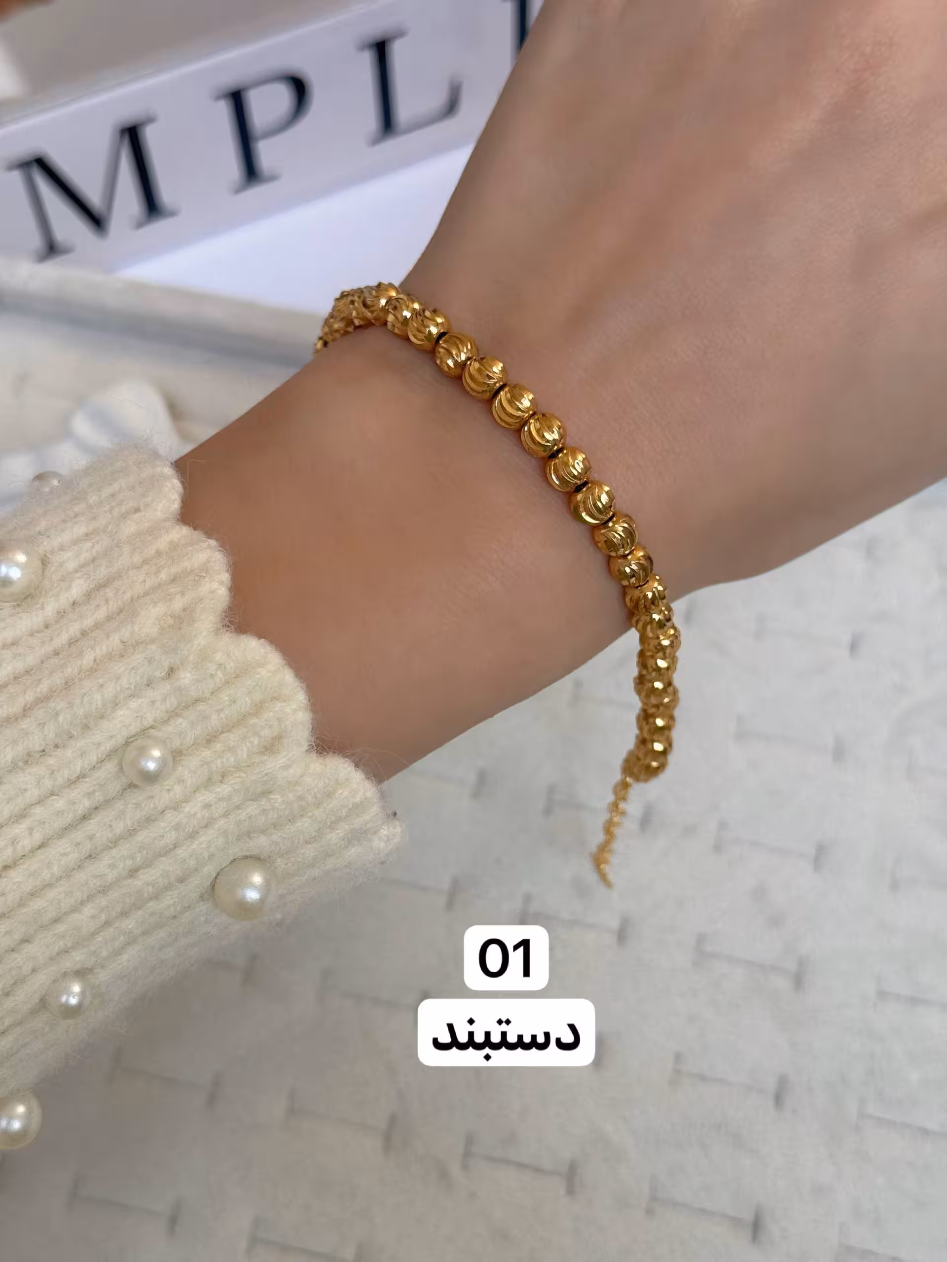 کالکشن تراش دار1401کالکشن تراش دار/هرکد قیمت مجزایی دارد/کد01دستبنداست/انگشتر ها فری سایز و‌مناسب هرسایزانگشتی/جنس ابکاری رادیوم/وارداتی/صدحساسیت/هرگونه بدلیجات از موادشوینده عطر ادکلن استخر عرق اسیدی دور باشند/