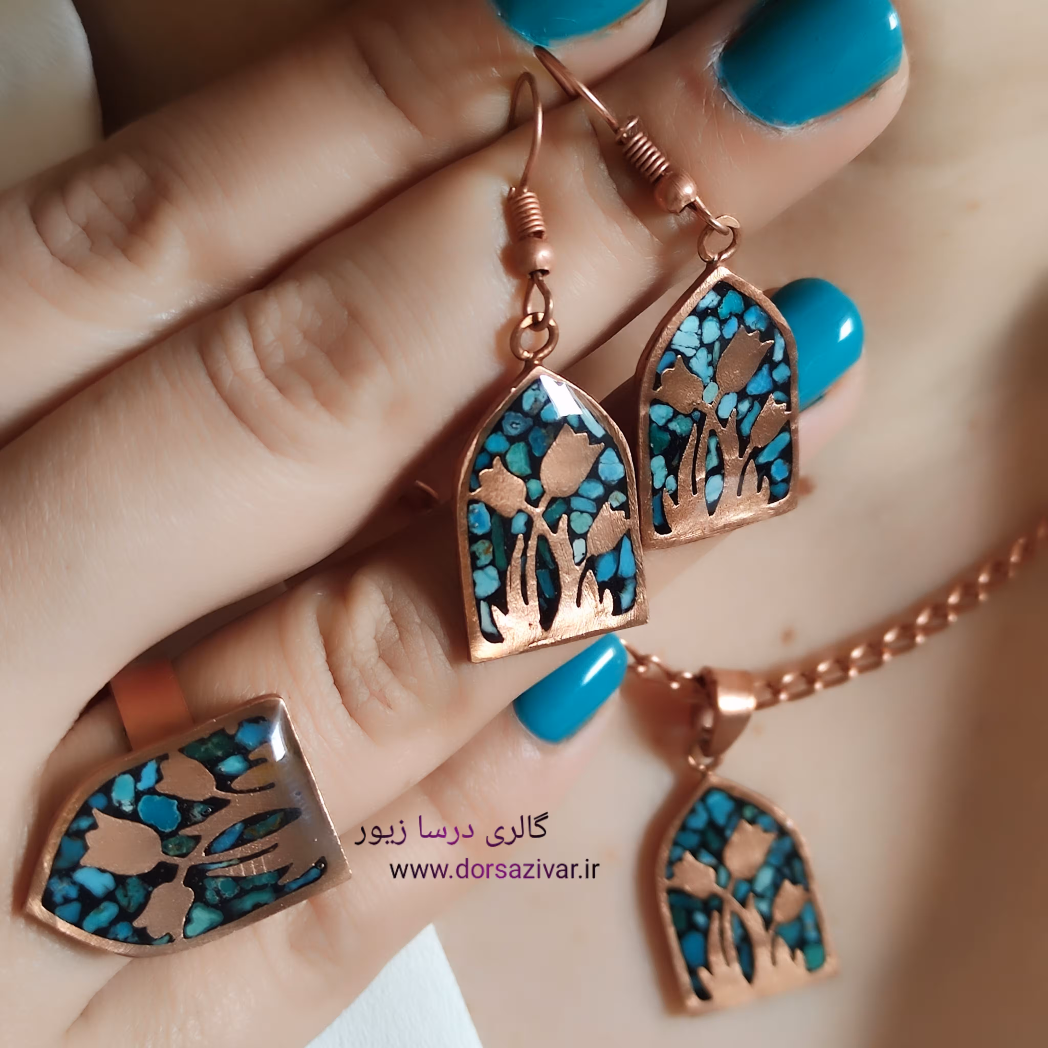 سرویس مس و فیروزه تانیا