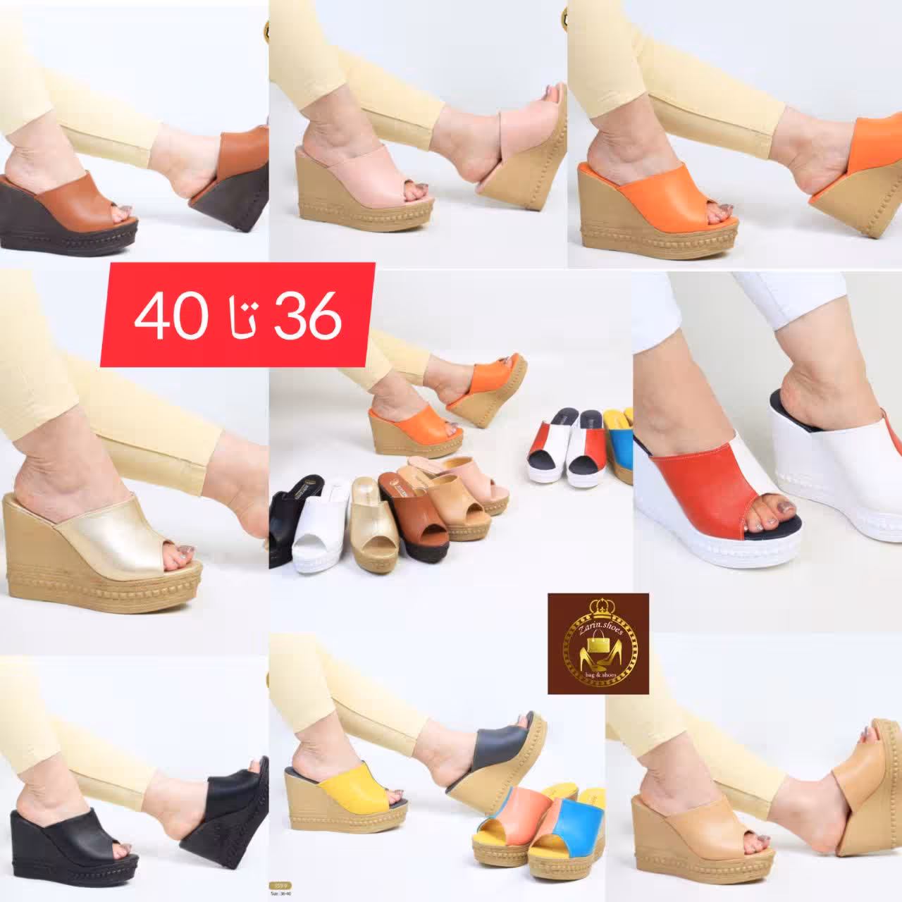 صندل و روفرشی تمام طبی لژدار زنانه 559-9
