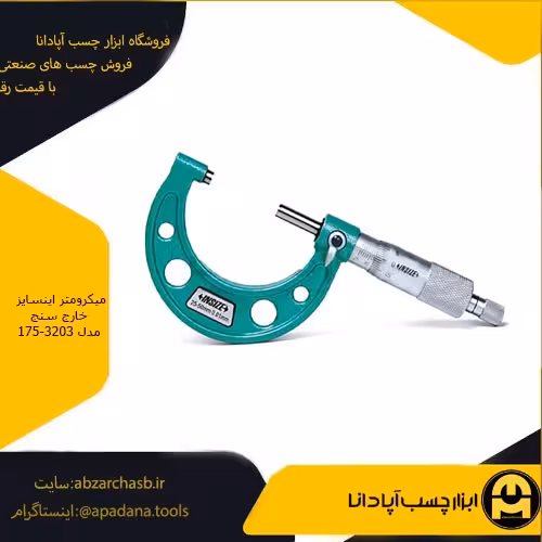 میکرومتر اینسایز خارج سنج مدل 175-3203
