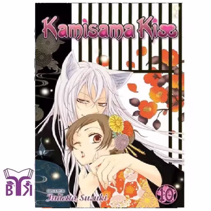 مانگا Kamisama kiss جلد 10