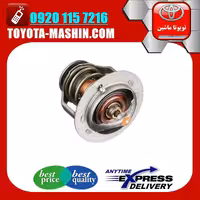 ترموستات اصلی تویوتا کمری 2005-2006 برند تویوتا جنیون پارتس