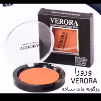 رژ گونه ساده مات ورورا روژگونه ورورا مخملی verora