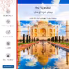برچسب پوششی ماهوت مدل The Taj Mahal مناسب برای گوشی موبایل سونی Xperia Z2