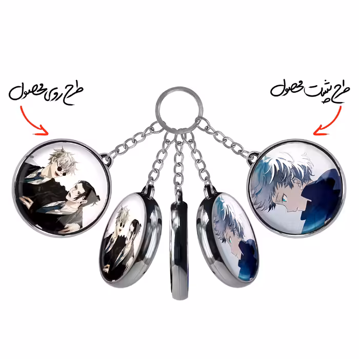 جاکلیدی خندالو طرح گتو و کودکی گوجو ساتورو انیمه جوجوتسو کایزن مدل دوطرفه کد 1112311127