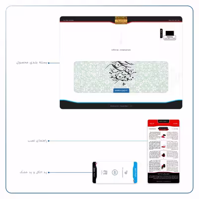 برچسب پوششی ماهوت مدل Nastaliq-3 مناسب برای تبلت سامسونگ Galaxy Tab S5e 10.5 2019 T720