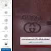برچسب پوششی ماهوت مدل NL-GCC مناسب برای گوشی موبایل هوآوی Ascend G610