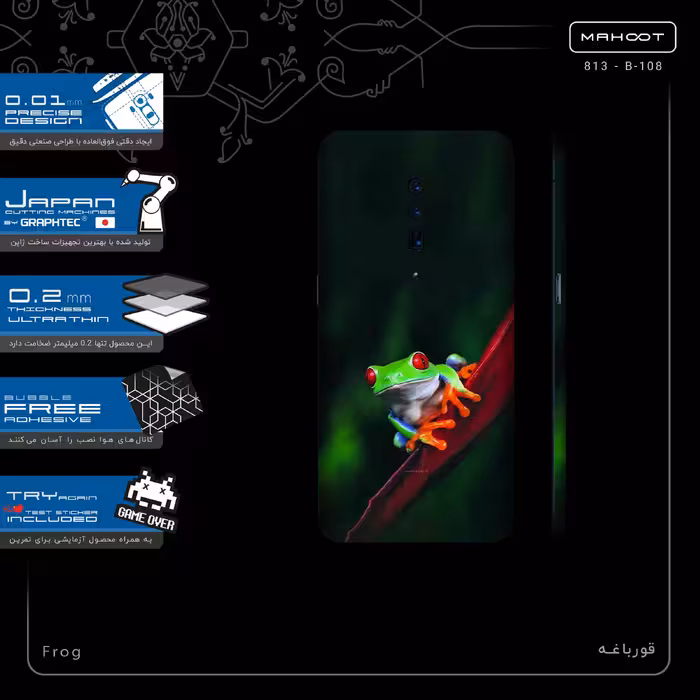 برچسب پوششی ماهوت مدل Frog-FullSkin مناسب برای گوشی موبایل اپو RENO 10X