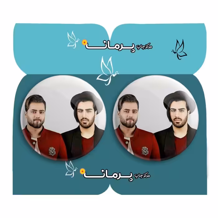 پیکسل پرمانه طرح ماکان بند کد pm2n.8547 مجموعه 2 عددی