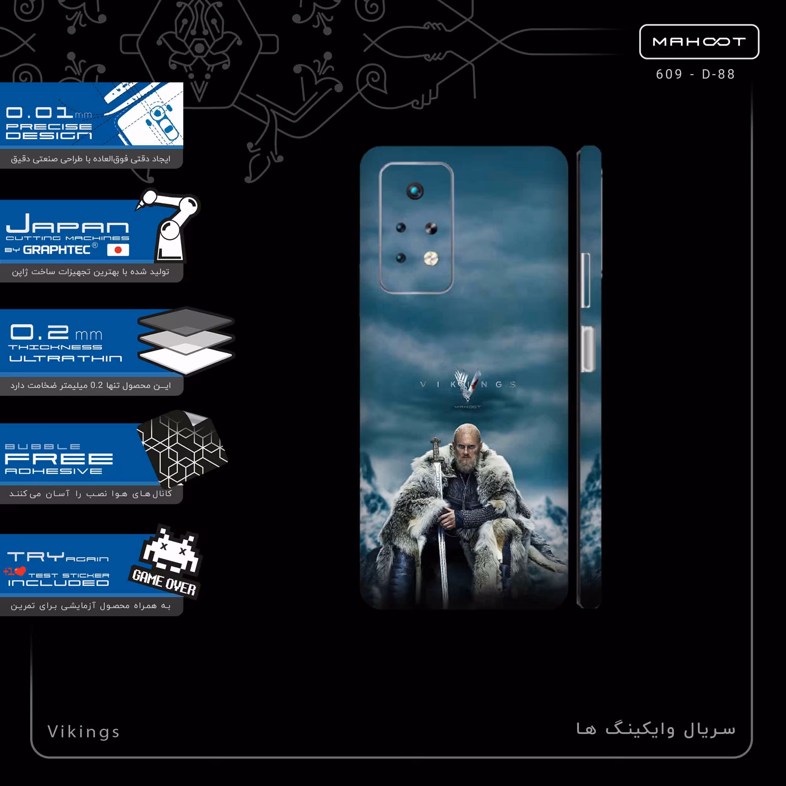 برچسب پوششی ماهوت مدل Vikings-FullSkin مناسب برای گوشی موبایل اینفینیکس Note 11 Pro