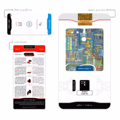 برچسب پوششی ماهوت مدل Intel-Brand مناسب برای گوشی موبایل شیائومی Redmi 10C