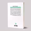 کتاب عقل های هفتاد ساله اثر عزیز نسین انتشارات چلچله