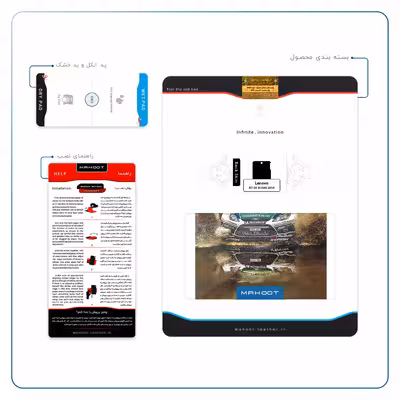 برچسب پوششی ماهوت مدل Rally مناسب برای تبلت لنوو A7-50 A3500 2014