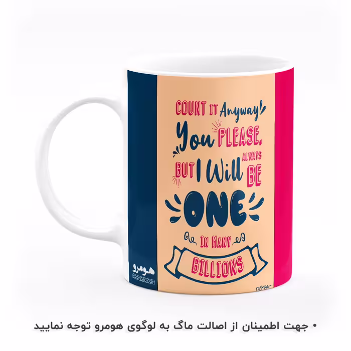 ماگ هومرو طرح بیزینس و جملات انگیزشی مدل MG8363