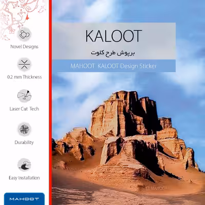 برچسب پوششی ماهوت مدل Kaloot مناسب برای تبلت سامسونگ Galaxy Tab S2 8.0 2016 T719N