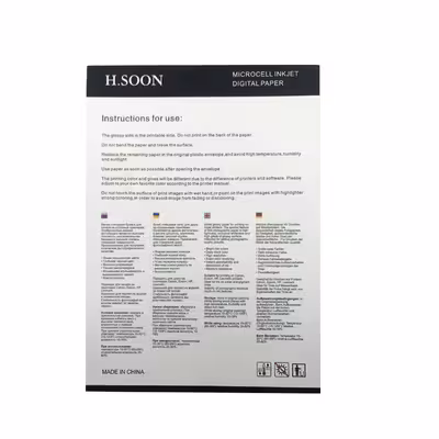 کاغذ چاپ عکس اچ.سون مدل HG20 سایز A4 بسته 50 عددی