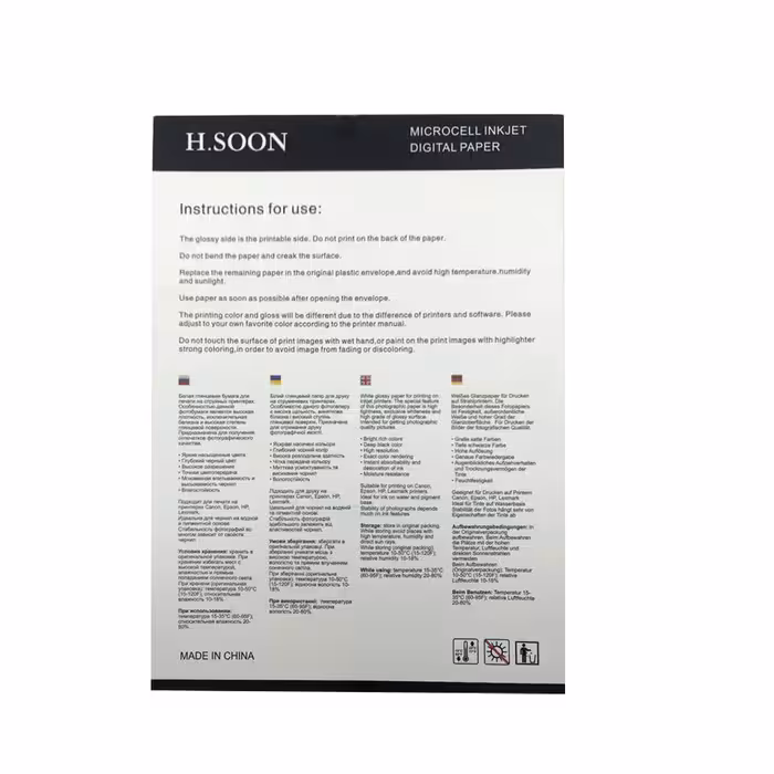 کاغذ چاپ عکس اچ.سون مدل HG20 سایز A4 بسته 50 عددی