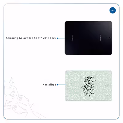 برچسب پوششی ماهوت مدل Nastaliq-3 مناسب برای تبلت سامسونگ Galaxy Tab S3 9.7 2017 T820