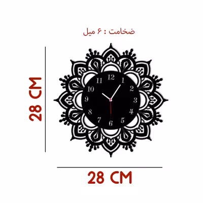 ساعت دیواری ماهوت طرح ماندالا کد 063