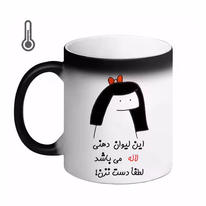 ماگ حرارتی مد برتر مدل اسم لاله کد 08