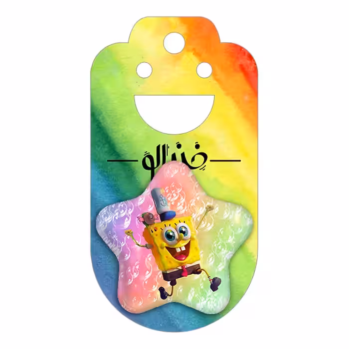 پیکسل خندالو طرح باب اسفنجی مدل ستاره ای کد 1352