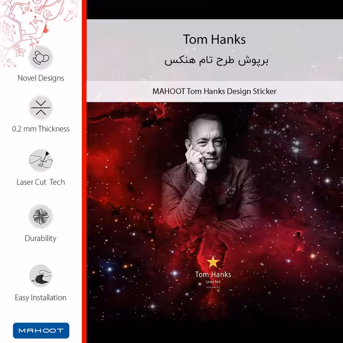 برچسب پوششی ماهوت مدل Tom Hanks مناسب برای گوشی موبایل آنر 8A