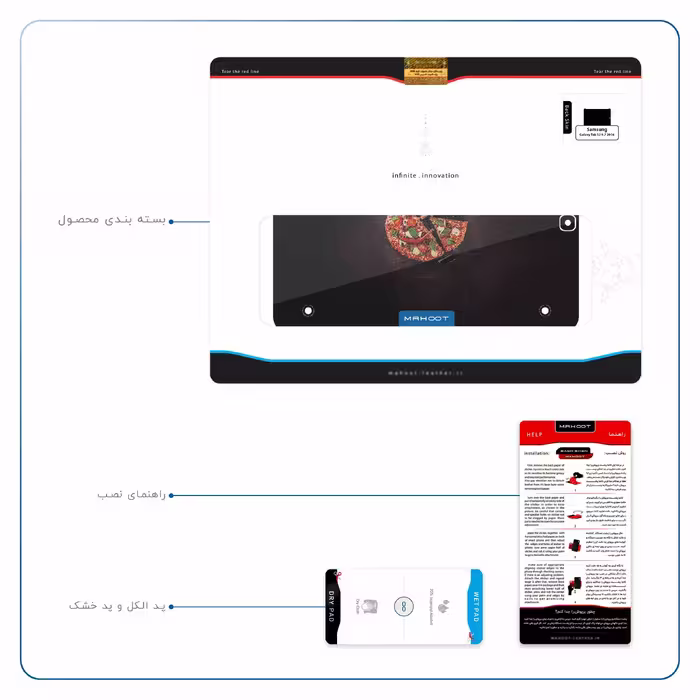 برچسب پوششی ماهوت مدل Pizza مناسب برای تبلت سامسونگ Galaxy Tab S2 9.7 2016 T813N