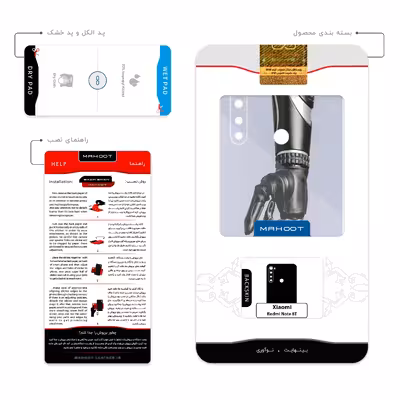 برچسب پوششی ماهوت مدل Robotics مناسب برای گوشی موبایل شیائومی Redmi Note 8T