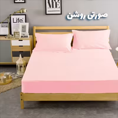 سرویس ملحفه بومرنگ مدل Simple-120 یکنفره 2 تکه