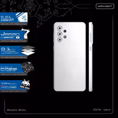 برچسب پوششی ماهوت مدل Metallic-White-FullSkin مناسب برای گوشی موبایل سامسونگ Galaxy A33 5G
