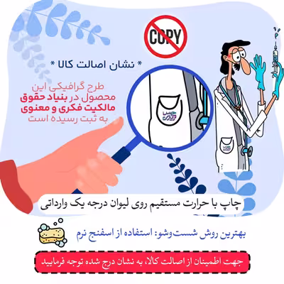 ماگ حس آمیزی طرح پرستار مدل پرهام