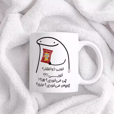 ماگ حس آمیزی طرح چیپس میخوری مدل ذوالفقار