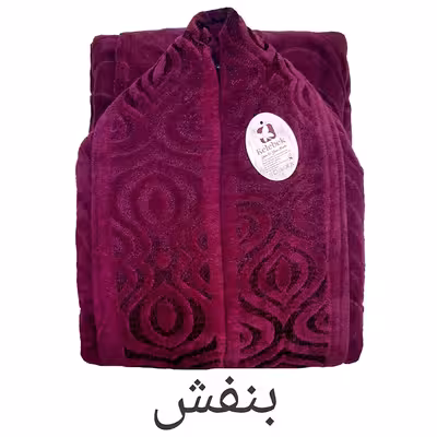 حوله پالتویی کلبک طرح ماهور سایز 125