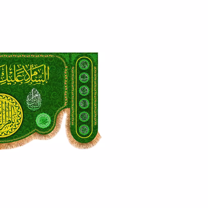 پرچم مدل پشت منبری طرح یا حضرت ام البنین کد 6690M