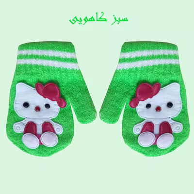 دستکش بافتنی بچگانه مدل کیتی-1