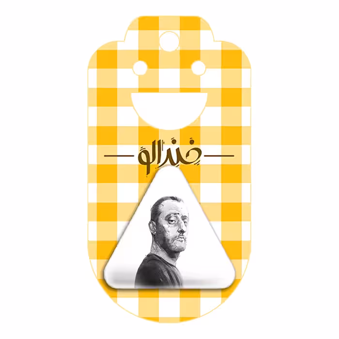 پیکسل خندالو طرح لئون حرفه ای مدل مثلثی کد 3158