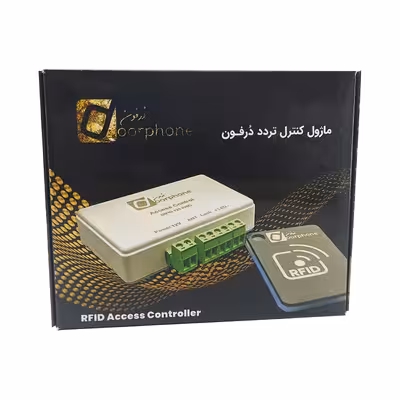 در باز کن هوشمند  دُرفون مدل کارتی RFID