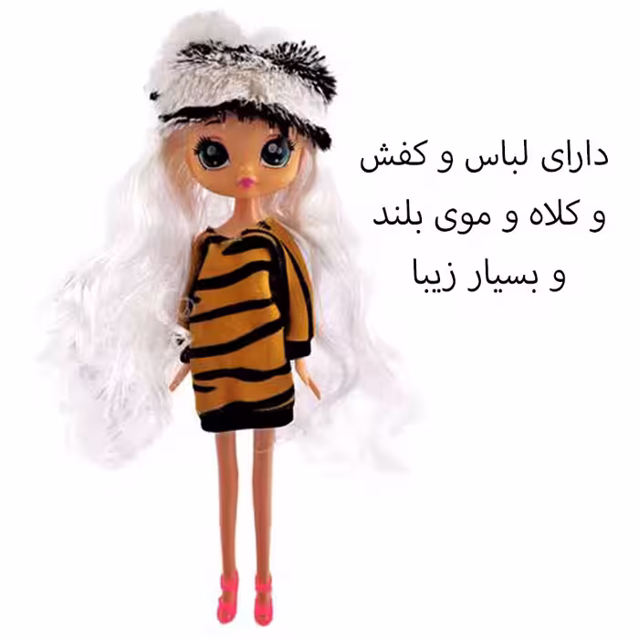 عروسک مدل Pet Surprise طرح فشن کد A603 ارتفاع 26 سانتی متر