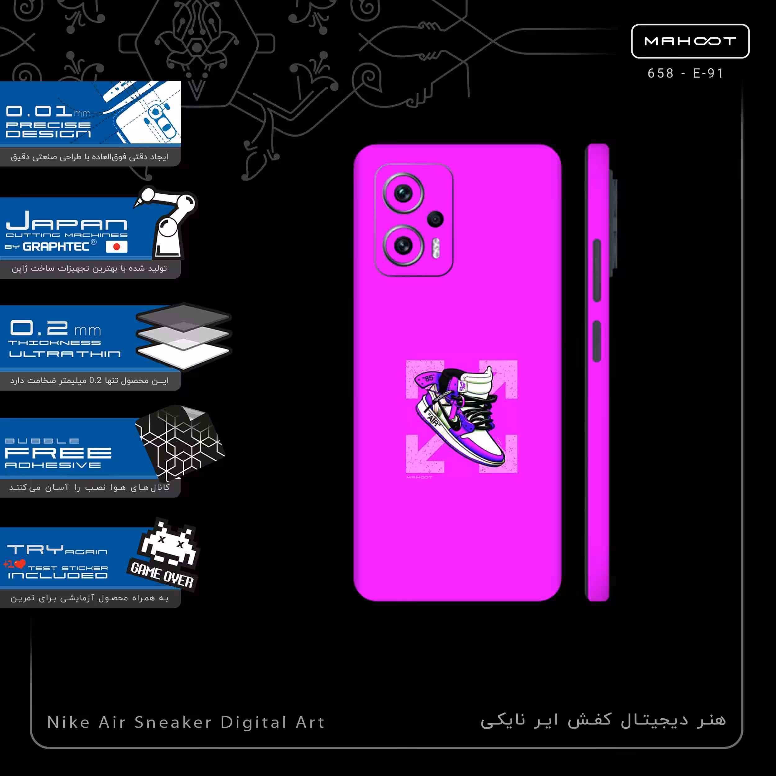 برچسب پوششی ماهوت مدل Nike Air Sneaker Digital Art-FullSkin مناسب برای گوشی موبایل شیائومی Poco X4 GT
