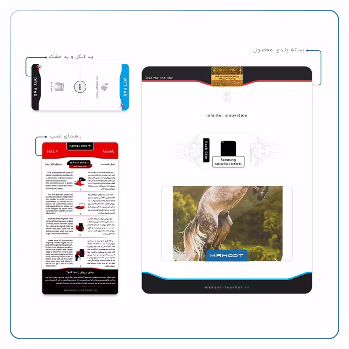 برچسب پوششی ماهوت مدل Horse-2 مناسب برای تبلت سامسونگ Galaxy Tab 3 8.0 2013 T310