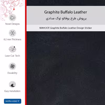 برچسب پوششی ماهوت مدل Graphite-Buffalo-Leather مناسب برای گوشی موبایل موتورولا Edge 30 Fusion